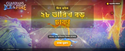 বabu88 নিয়ে আসুন সেরা জয়